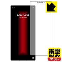 HUAWEI Mate 30 RS PORSCHE DESIGN 5G 特殊素材で衝撃を吸収！保護フィルム 衝撃吸収【反射低減】 【指紋認証対応】 | ＰＤＡ工房