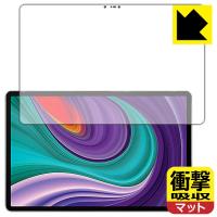 Lenovo Xiaoxin Pad Pro 2021 11.5 特殊素材で衝撃を吸収！保護フィルム 衝撃吸収【反射低減】 (前面のみ) | ＰＤＡ工房