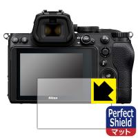 Nikon Z5 防気泡・防指紋!反射低減保護フィルム Perfect Shield | ＰＤＡ工房