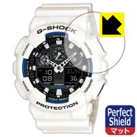 G-SHOCK GA-100シリーズ対応 Perfect Shield 保護 フィルム 反射低減 防指紋 日本製 | ＰＤＡ工房