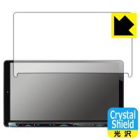 彩速ナビ MDV-M910HDL/MDV-M909HDL/MDV-M908HDL/MDV-M907HDL対応 Crystal Shield 保護 フィルム 光沢 日本製 | ＰＤＡ工房