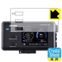 MOTO GPS LASER (25674) 防気泡・フッ素防汚コート!光沢保護フィルム Crystal Shield 3枚セット | ＰＤＡ工房