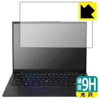 ThinkPad X1 Carbon Gen 10 (2022年モデル)対応 9H高硬度[光沢] 保護 フィルム 日本製 | ＰＤＡ工房