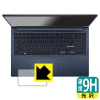 ASUS VivoBook 15X OLED (X1503ZA)対応 9H高硬度[光沢] 保護 フィルム [タッチパッド用] 日本製 | ＰＤＡ工房