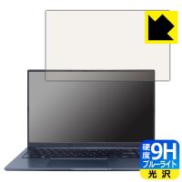 ASUS VivoBook 15X OLED (X1503ZA)対応 9H高硬度[ブルーライトカット] 保護 フィルム 光沢 日本製 | ＰＤＡ工房