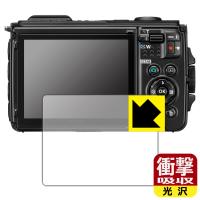 Nikon COOLPIX W300対応 衝撃吸収[光沢] 保護 フィルム 耐衝撃 日本製 | ＰＤＡ工房