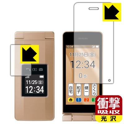 ソフトバンク かんたん携帯11（携帯電話） | スマホ、タブレット