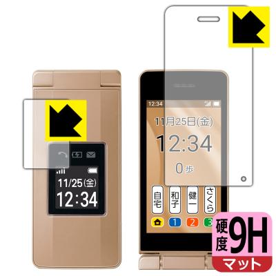SoftBank かんたん携帯11 かんたん携帯11」をソフトバンク株式会社の“ソフトバンク”より発売