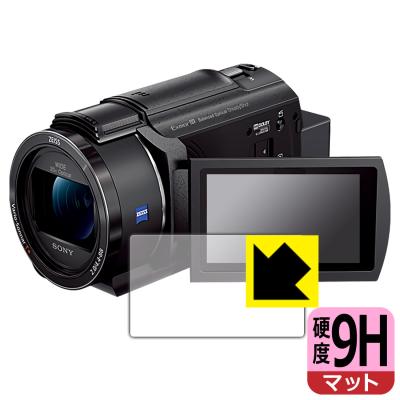 fdr ax45 バッテリー（SONY／ビデオカメラ）｜カメラ | 家電 の