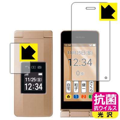 ソフトバンク かんたん携帯11（携帯電話） | スマホ、タブレット