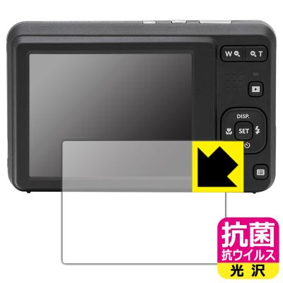 kodak pixpro fz55（カメラアクセサリー）｜カメラ | テレビ