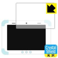 すみっコぐらし Wi-Fiでつながる みんなとつながる すみっこ パッド 8インチ対応 Crystal Shield 保護 フィルム 光沢 日本製 | ＰＤＡ工房