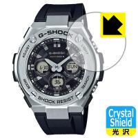 G-SHOCK GST-W310シリーズ対応 Crystal Shield 保護 フィルム 3枚入 光沢 日本製 | ＰＤＡ工房