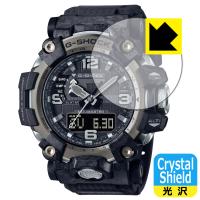 G-SHOCK GWG-2000シリーズ対応 Crystal Shield 保護 フィルム 3枚入 光沢 日本製 | ＰＤＡ工房