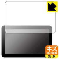 Wacom One 液晶ペンタブレット 12 (DTC121) 対応 キズ自己修復 保護 フィルム 光沢 日本製 | ＰＤＡ工房