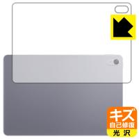 HUAWEI MatePad 11.5 対応 キズ自己修復 保護 フィルム [背面用] 光沢 日本製 | ＰＤＡ工房