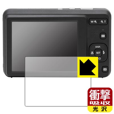 【新品未開封】 Kodak PIXPRO FZ55 フィルムセット Amazon.co.jp: KODAK PIXPRO Easy to Use Zoom FZ55-RD 16MP