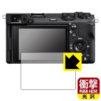 SONY α6700 対応 衝撃吸収[光沢] 保護 フィルム 耐衝撃 日本製 | ＰＤＡ工房