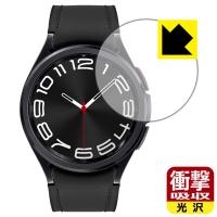 Galaxy Watch6 Classic [ケースサイズ 43mm用] 対応 衝撃吸収[光沢] 保護 フィルム 耐衝撃 日本製 | ＰＤＡ工房