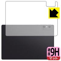 nubia Pad 3D 対応 9H高硬度[反射低減] 保護 フィルム [背面用] 日本製 | ＰＤＡ工房