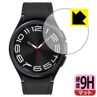 Galaxy Watch6 Classic [ケースサイズ 43mm用] 対応 9H高硬度[反射低減] 保護 フィルム 日本製 | ＰＤＡ工房