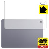 HUAWEI MatePad 11.5 対応 衝撃吸収[反射低減] 保護 フィルム [背面用] 耐衝撃 日本製 | ＰＤＡ工房