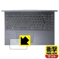 G-Tune P6シリーズ 対応 衝撃吸収[反射低減] 保護 フィルム [タッチパッド用] 耐衝撃 日本製 | ＰＤＡ工房