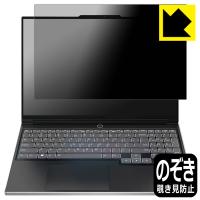 Lenovo Legion Slim 770i (16型) 対応 Privacy Shield 保護 フィルム 覗き見防止 反射低減 日本製 | ＰＤＡ工房