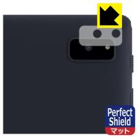 aiwa tab AB10L (JA3-TBA1005) 対応 Perfect Shield 保護 フィルム [レンズ周辺部用] 反射低減 防指紋 日本製 | ＰＤＡ工房