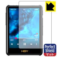 HiBy New R3 Pro Saber 対応 Perfect Shield 保護 フィルム [表面用] 3枚入 反射低減 防指紋 日本製 | ＰＤＡ工房