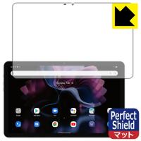 Blackview Tab 16 対応 Perfect Shield 保護 フィルム [画面用] 3枚入 反射低減 防指紋 日本製 | ＰＤＡ工房