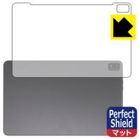 Blackview Tab 16 対応 Perfect Shield 保護 フィルム [背面用] 3枚入 反射低減 防指紋 日本製 | ＰＤＡ工房