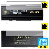 FiiO KA5 対応 Crystal Shield 保護 フィルム [表面用/背面用] 光沢 日本製 | ＰＤＡ工房