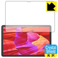 Fire Max 11 (第13世代・2023年モデル) 対応 Crystal Shield 保護 フィルム [画面用] 光沢 日本製 | ＰＤＡ工房