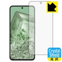 Google Pixel 8 対応 Crystal Shield 保護 フィルム [画面用] [指紋認証対応] 光沢 日本製 | ＰＤＡ工房
