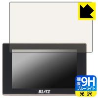 BLITZ Touch-B.R.A.I.N. LASER TL313S/TL312S/TL311S 対応 9H高硬度[ブルーライトカット] 保護 フィルム 光沢 日本製 | ＰＤＡ工房