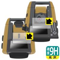 TOPCON トータルステーション GT-1001/GT-1003/GT-1005/GT-503/GT-505 対応 9H高硬度[光沢] 保護 フィルム [2画面セット] 日本製 | ＰＤＡ工房