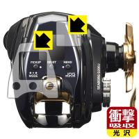 DAIWA 22 電動リール シーボーグ G200J/JL 対応 衝撃吸収[光沢] 保護 フィルム [画面用/ふち用] 耐衝撃 日本製 | ＰＤＡ工房