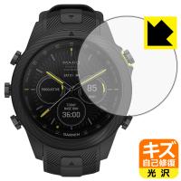 GARMIN MARQコレクション (Gen 2) CARBON EDITION 対応 キズ自己修復 保護 フィルム 光沢 日本製 | ＰＤＡ工房