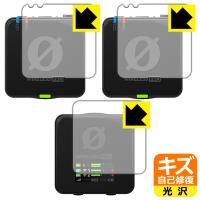 RODE Wireless PRO 対応 キズ自己修復 保護 フィルム [送信機用/受信機用] 光沢 日本製 | ＰＤＡ工房