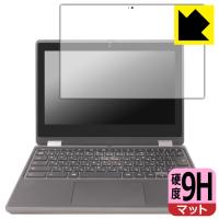 Acer Chromebook Spin 511 (R753TN-A14N) 対応 9H高硬度[反射低減] 保護 フィルム 日本製 | ＰＤＡ工房