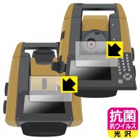 TOPCON トータルステーション GT-1001/GT-1003/GT-1005/GT-503/GT-505 対応 抗菌 抗ウイルス[光沢] 保護 フィルム [2画面セット] 日本製 | ＰＤＡ工房