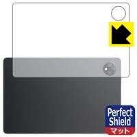 Blackview Tab 10 WiFi 対応 Perfect Shield 保護 フィルム [背面用] 3枚入 反射低減 防指紋 日本製 | ＰＤＡ工房