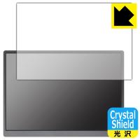 JAPANNEXT JN-MD-IPS105FHDPR 対応 Crystal Shield 保護 フィルム 光沢 日本製 | ＰＤＡ工房