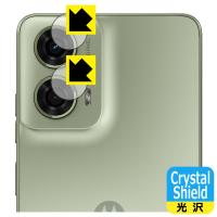 moto g24 対応 Crystal Shield 保護 フィルム [カメラレンズ部用] 光沢 日本製 | ＰＤＡ工房