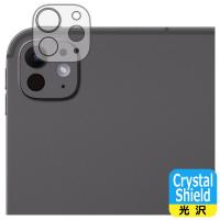 iPad Pro (13インチ)(M4・2024年発売モデル) 対応 Crystal Shield 保護 フィルム [カメラレンズ部用] 光沢 日本製 | ＰＤＡ工房