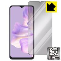 Blackview WAVE 8C 対応 Mirror Shield 保護 フィルム ミラー 光沢 日本製 | ＰＤＡ工房