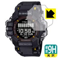 G-SHOCK GPR-H1000シリーズ 対応 9H高硬度[光沢] 保護 フィルム 日本製 | ＰＤＡ工房