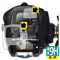 DAIWA 15 電動リール レオブリッツ 300J 対応 9H高硬度[光沢] 保護 フィルム [画面用/ふち用] 日本製 | ＰＤＡ工房