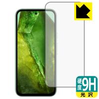 Google Pixel 8a 対応 9H高硬度[光沢] 保護 フィルム [画面用] [指紋認証対応] [インカメラ穴なし版] 日本製 | ＰＤＡ工房